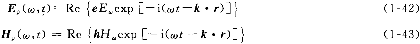 一、光場是復數矢量波